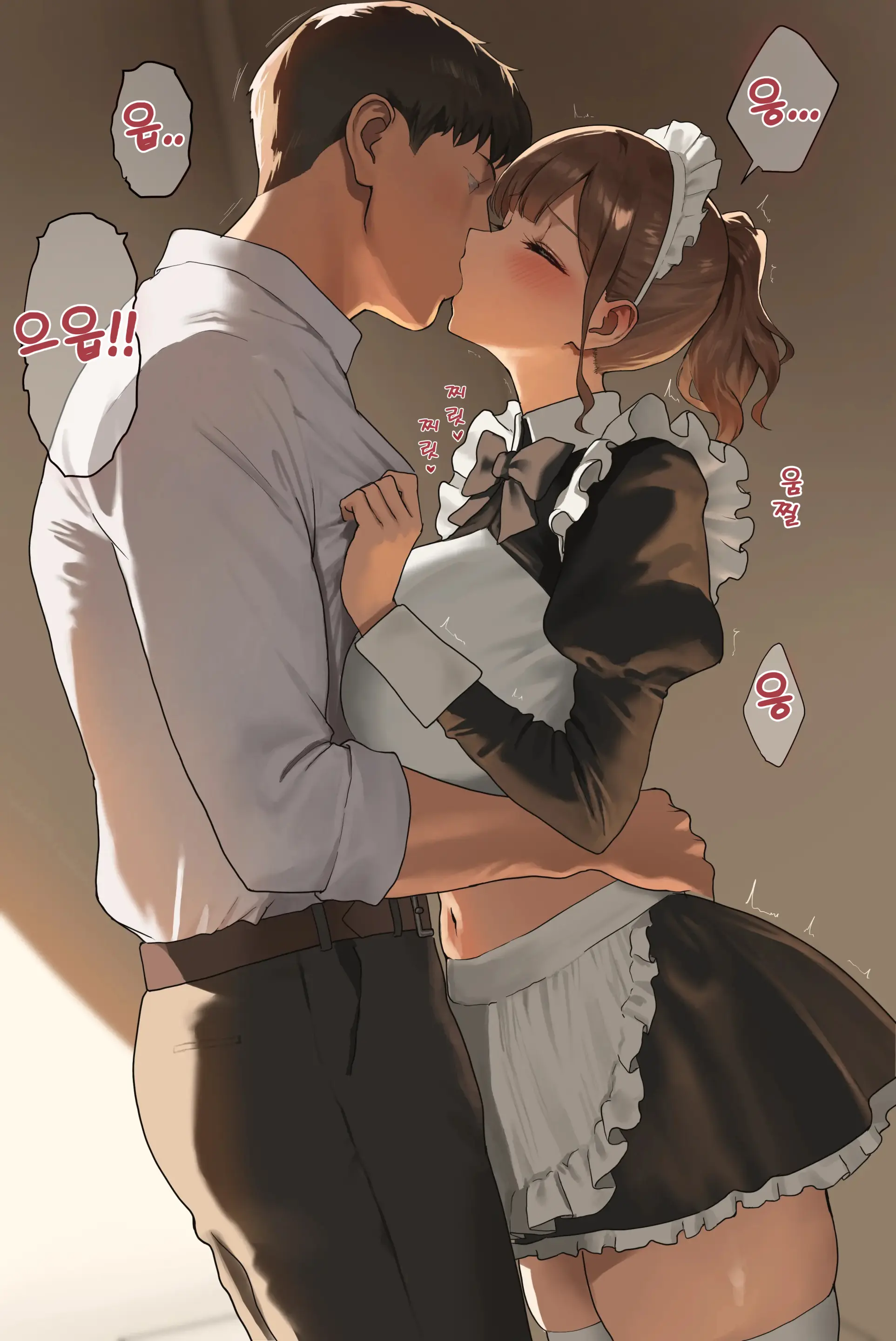 Bunkasai No Houkago Ni Hokenshitsu De Maid Cosplay No Sensei Ni Gohoushi Shite Morau Hanashi | 문화제 방과 후에 보건실에서 메이드 코스프레를 한 선생님께 봉사받는 이야기
